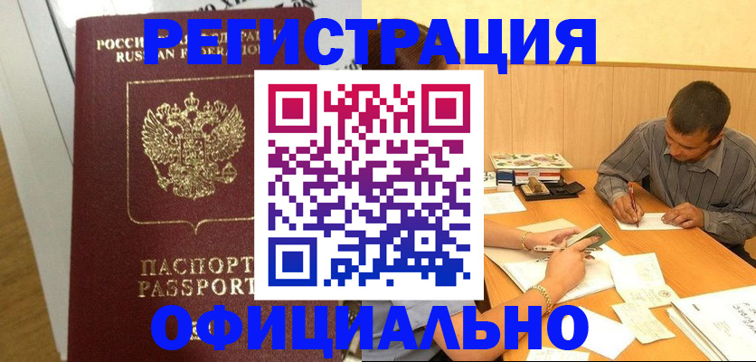 форма 3 в Десногорске